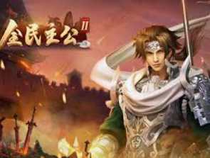 PG麒麟送宝手机版